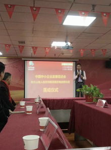 中國中小企業(yè)發(fā)展促進(jìn)會(huì)新辦公室落戶雙創(chuàng)集團(tuán)重慶電子商務(wù)孵化園——助力重慶企業(yè)軟件開發(fā)升級(jí)